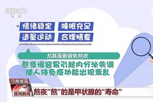 更换项目 亚运夺金——毕焜乘风破浪驶向巴黎