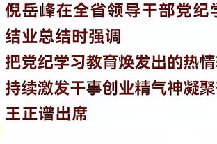 贝弗利：我和库里&小乔丹打过U19 那年泰里克-埃文斯都没被选上