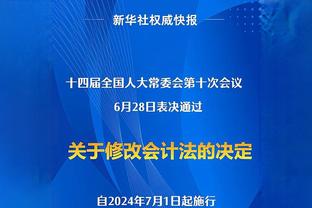 意媒：迪巴拉今天已随队训练，问题不大争取赶上战药厂次回合