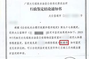 哈姆：不惊讶39岁老詹还有如此高出勤率 他在照顾身体上付出很多